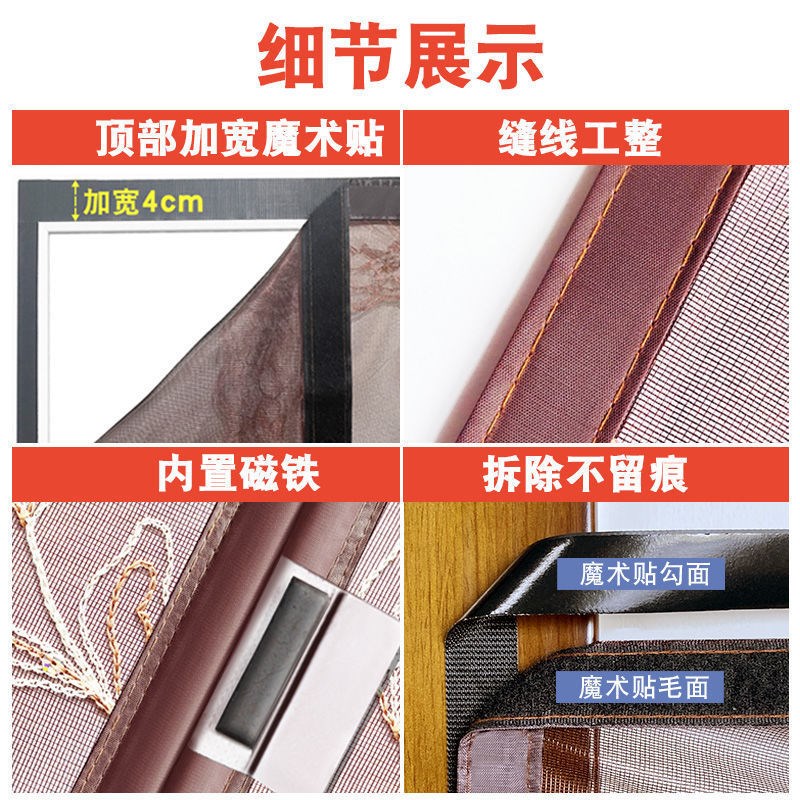 防蚊门帘夏季空调免打孔纱窗挡风家用磁吸厨房卧室隔断帘魔术贴款
