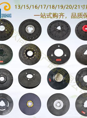 优尼斯L500L520BU550560U700U900洗地机配件吸水胶条刷盘吸排水管