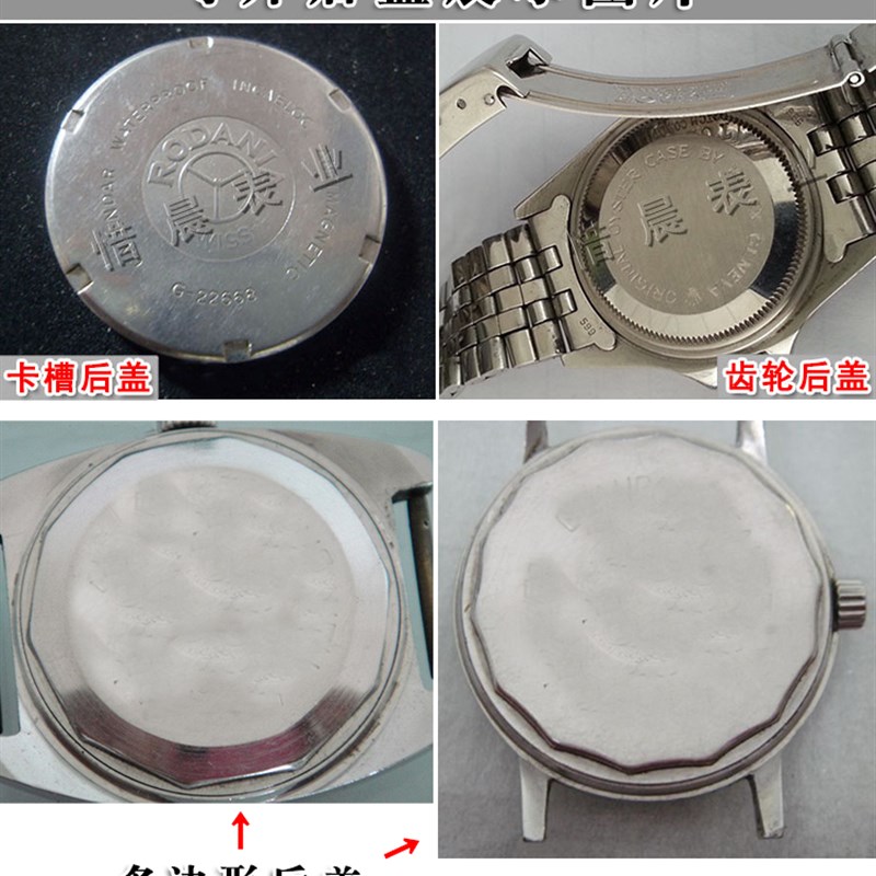 两爪开表器 齿牙后盖开盖器 二合一手表换电池工具 两脚开