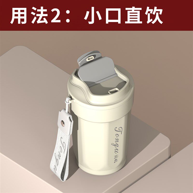 大容量保温杯水杯咖啡杯男女外出携带女士个人专用外带精致便携图片
