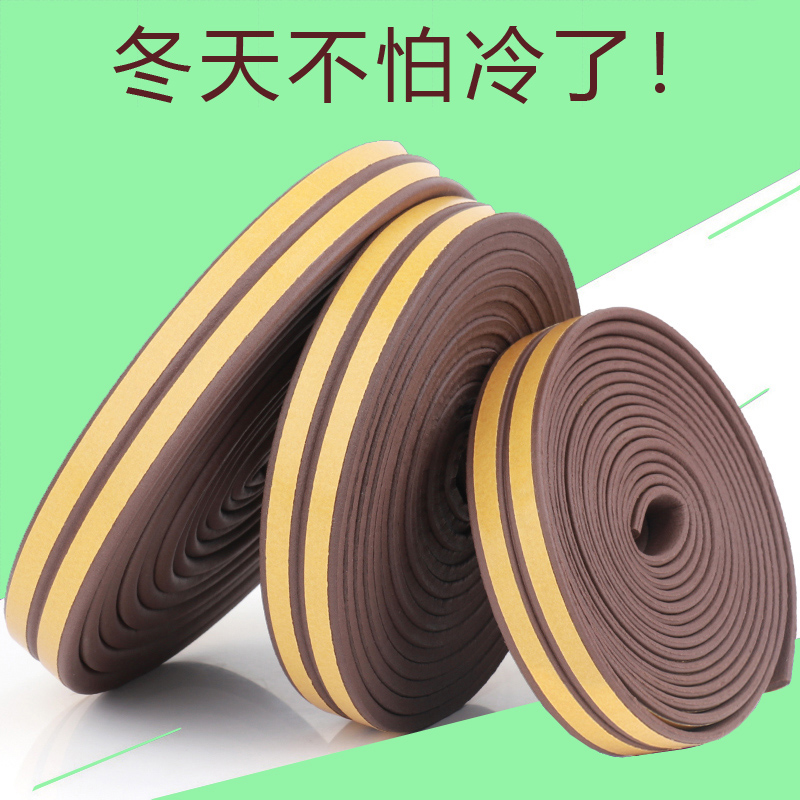 防盗门防风密封条冬天门窗挡风神器房门创意门挡条玻璃门缝保暖条