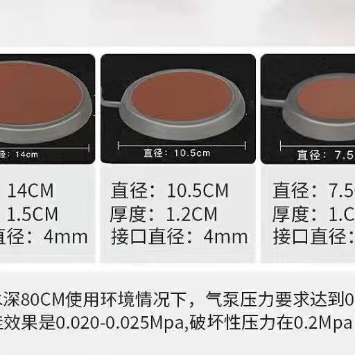 纳米气盘石静音气泡石极细氧气增氧泵爆氧老鱼匠细化雾化静音曝气
