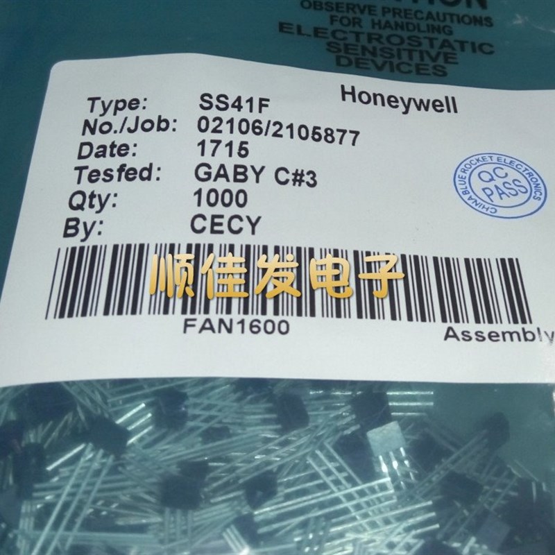 41F/0H41/SH41/SS41F/S41双极性霍尔传感器 电动车电机用 10个