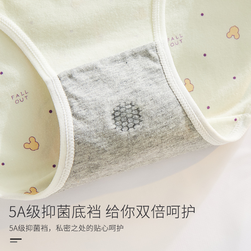 女童内衣内裤发育期13岁青春期少女高初中学生女孩三角裤纯棉抗菌