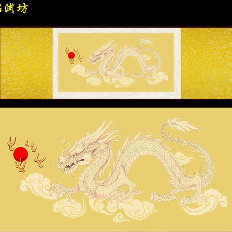 龙国画祥瑞挂画青龙戏珠卷轴画白龙玄关装饰画金龙招财丝绸画山水