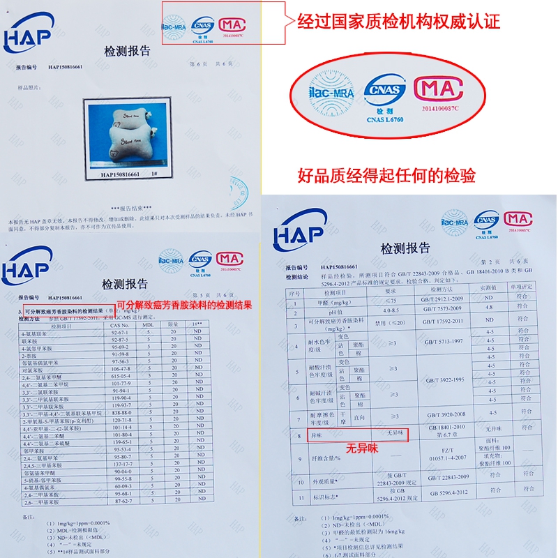 汽车用头枕枕头护颈枕车上睡觉用的小车座位靠垫头看靠枕后排睡枕