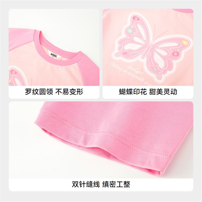 安奈儿女童装圆领短袖T恤衫2025夏季新款蝴蝶插肩袖修身上衣甜美