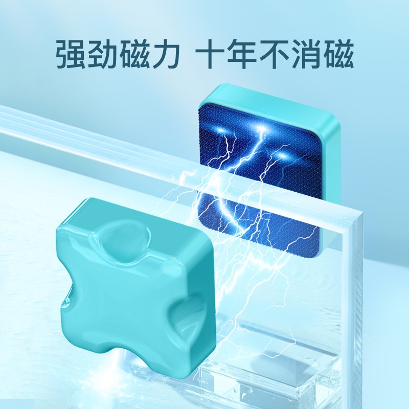 鱼缸刷磁力刷迷你强磁双面擦玻璃小型mini磁力刷刷缸清洁除藻神器