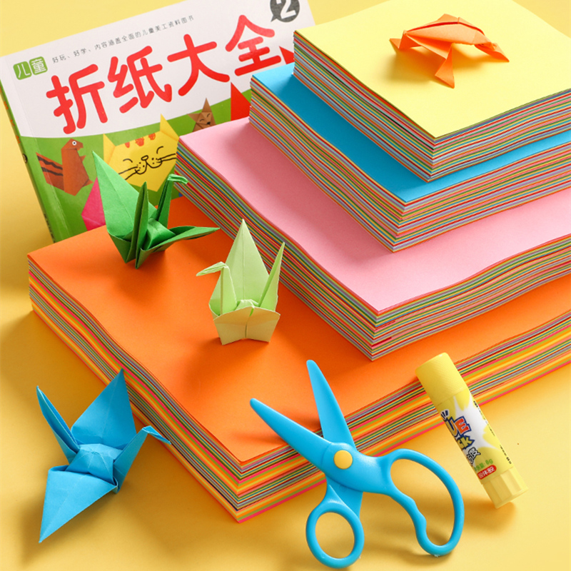 折纸彩纸正方形a4硬卡纸彩色幼儿园儿童小学生手工剪纸套装软厚纸