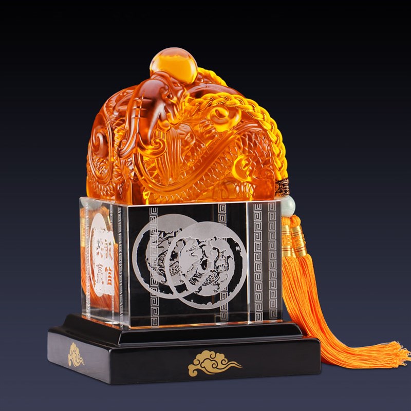 玉玺印章摆件琉璃工艺品创意家居客厅办公室桌面装饰庆典开业礼品