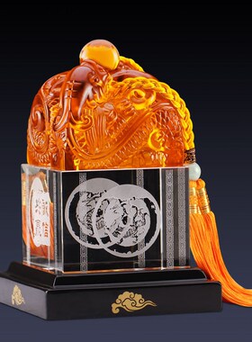 玉玺印章摆件琉璃工艺品创意家居客厅办公室桌面装饰庆典开业礼品