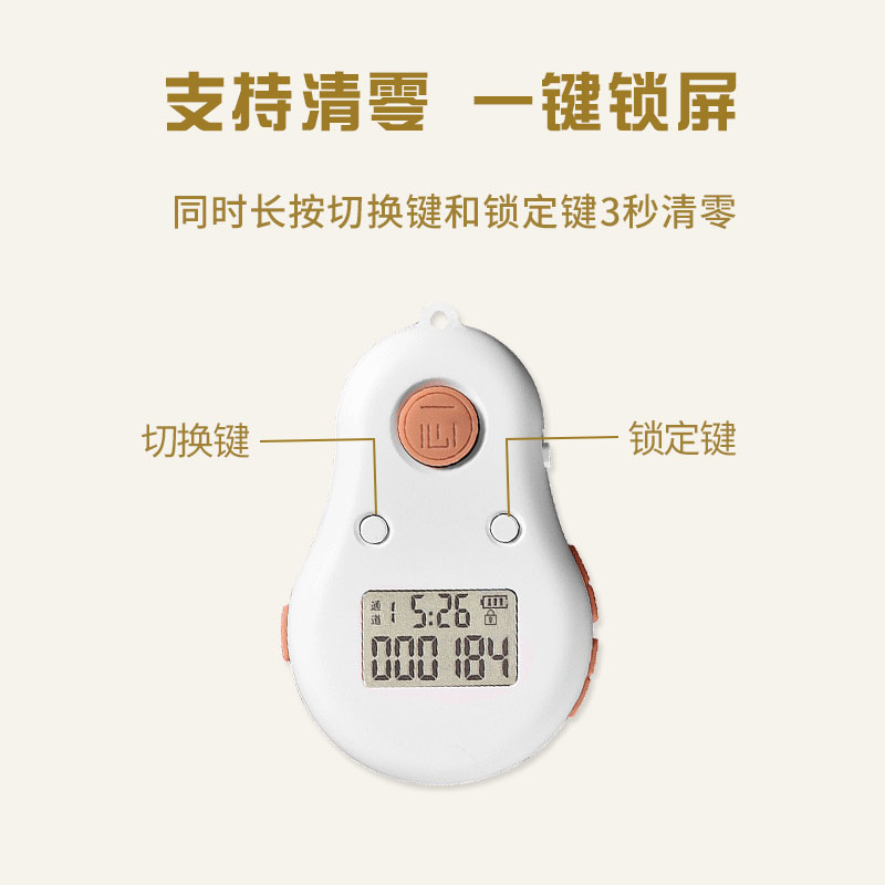 念数计数器充电手按挂脖大屏夜光电子可看时间人流计数仓库记数器