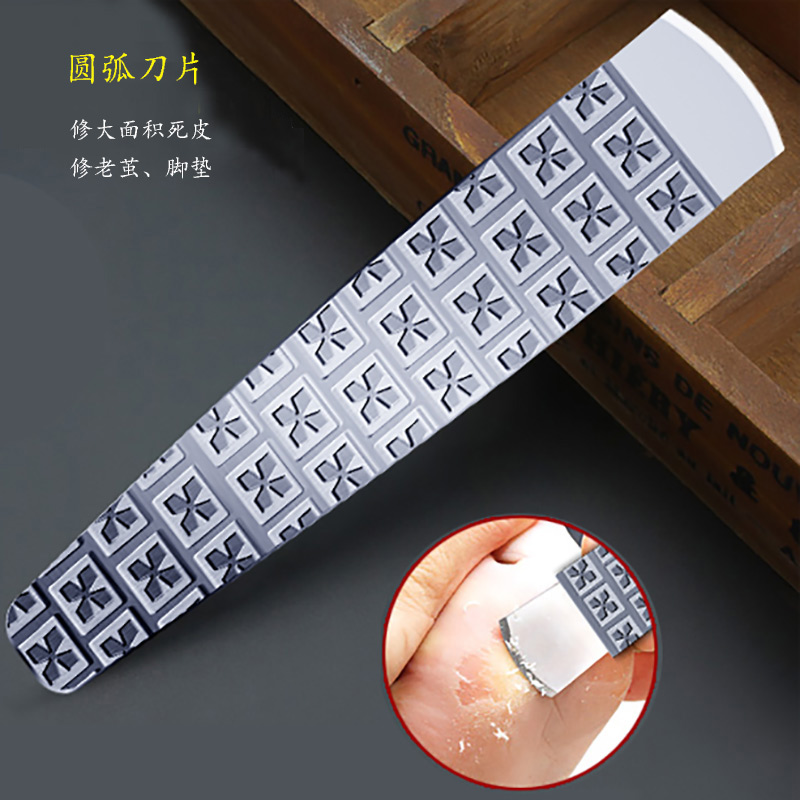 许通一次性修脚刀刀片刀架套装可换刀片专业修脚家用无菌技师工具