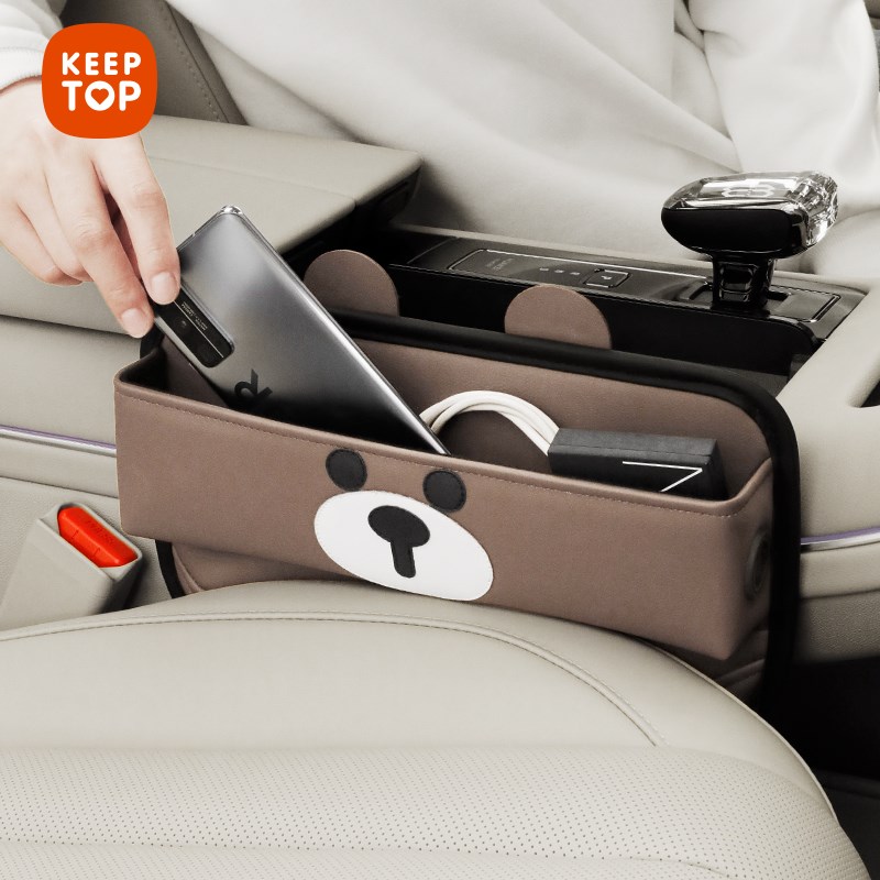 汽车座椅缝隙收纳盒可爱车载扶手箱置物架女士整理盒夹缝防漏塞条