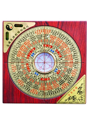 5寸金锁玉关罗盘高精度专业砂水吉凶全自动八寸激光红外线罗经仪