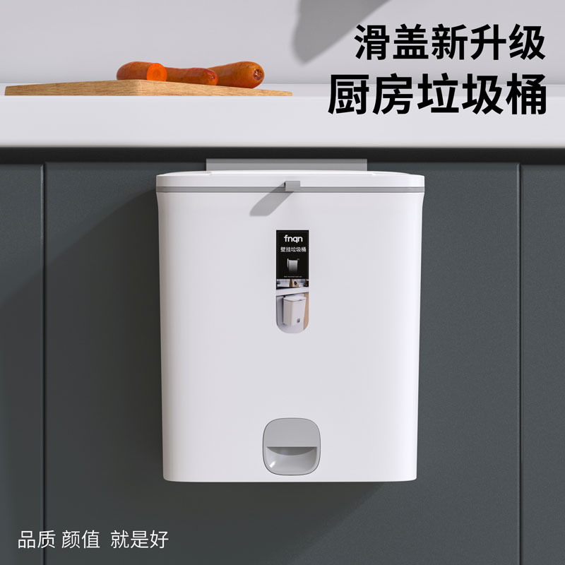 垃圾桶家用壁挂卫生间专用纸桶厕所带盖2024新款厨房挂式卫生桶FQ