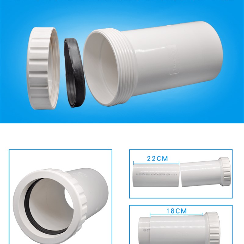 50/75/110PVC排水管无台阶直接快接排水配件管破洞修补伸缩节直通