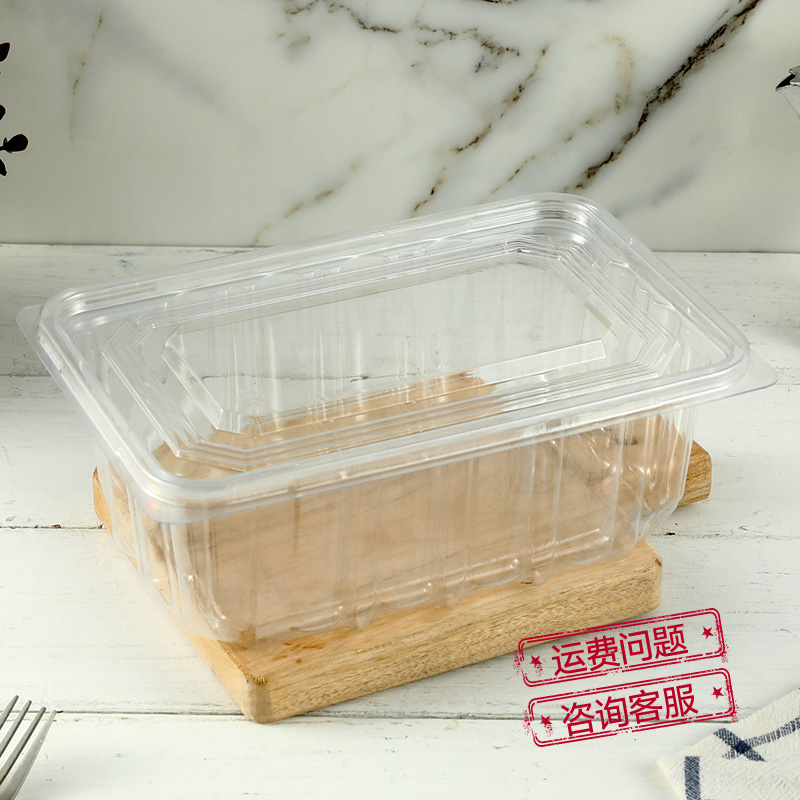 麻薯包装盒塑料透明1斤装饼干面包糕点分装盒桃酥盒子点心蛋糕盒