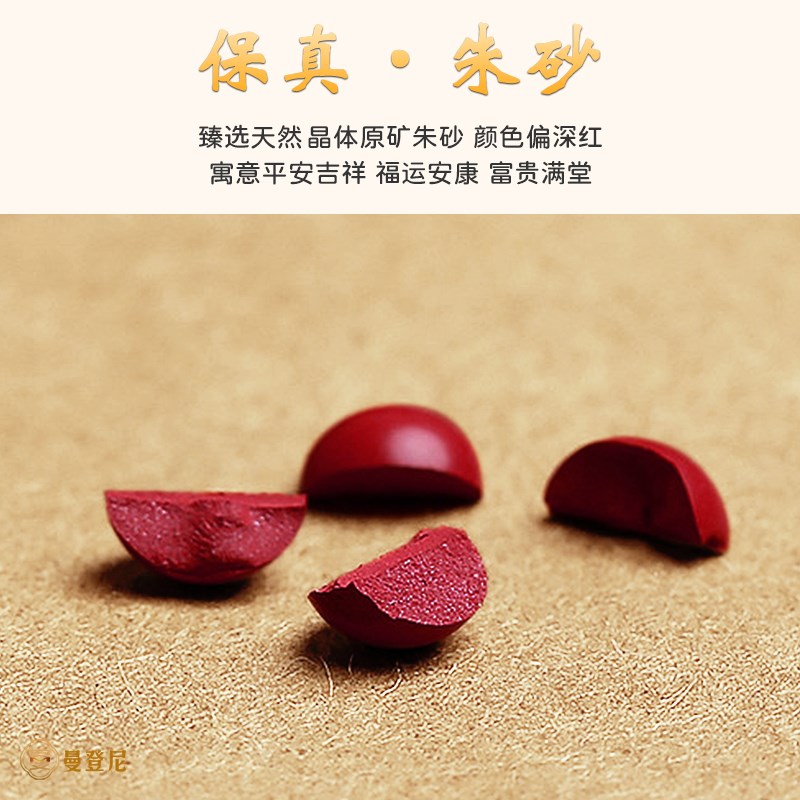 朱砂档位佛珠2024新款汽车饰品高档大气车内装饰用品摆件平安好运