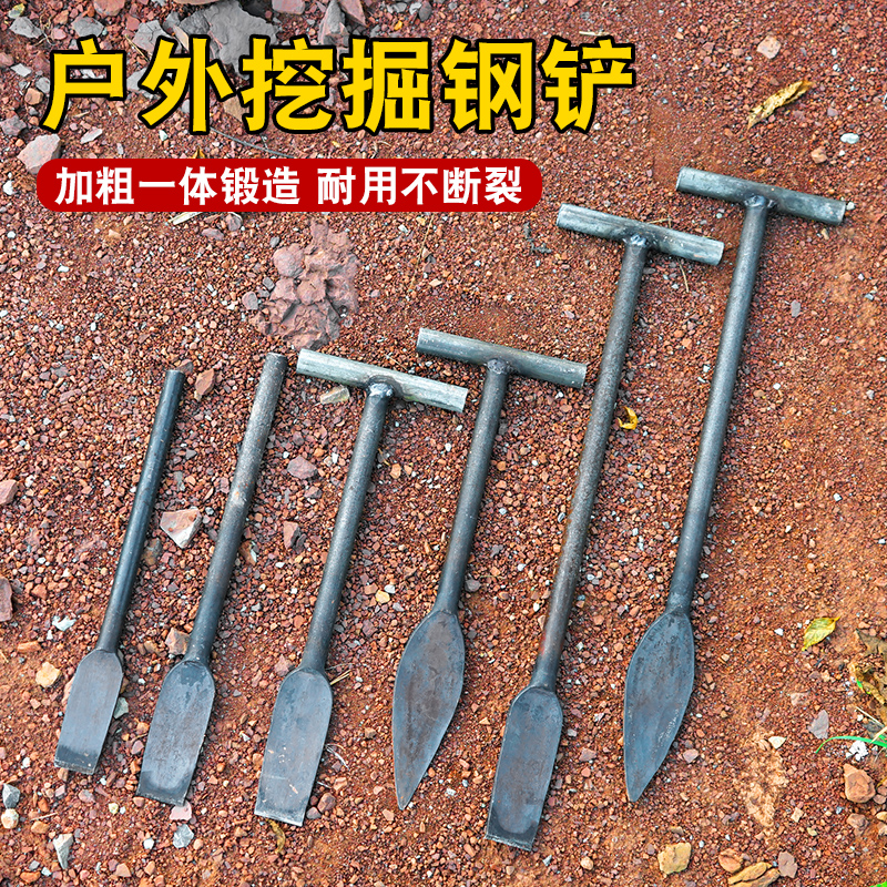 锰钢T型小铲子加厚户外挖野菜铲家用阳台种花工具园艺松土起根器