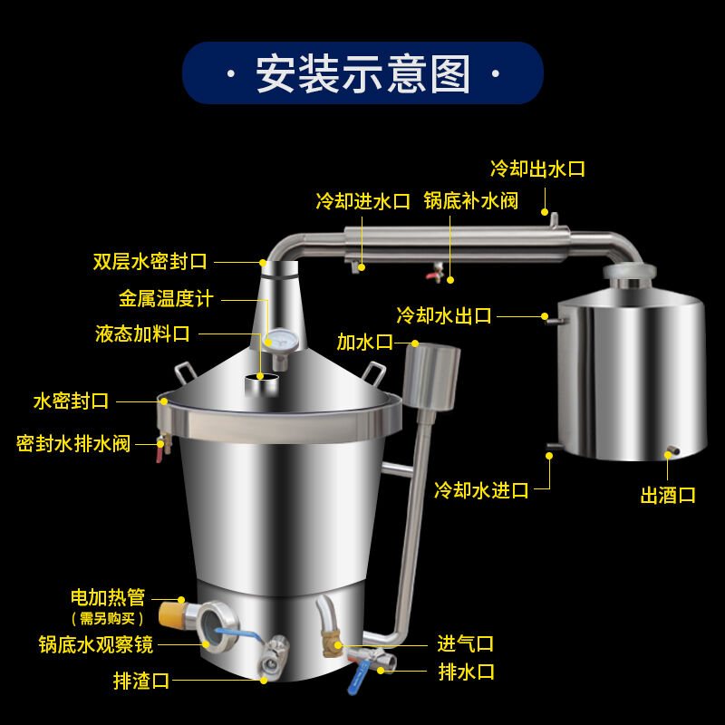 永康蒸酒器酿酒设备大中小型全套不锈钢酿酒机白酒蒸馏器50升双层