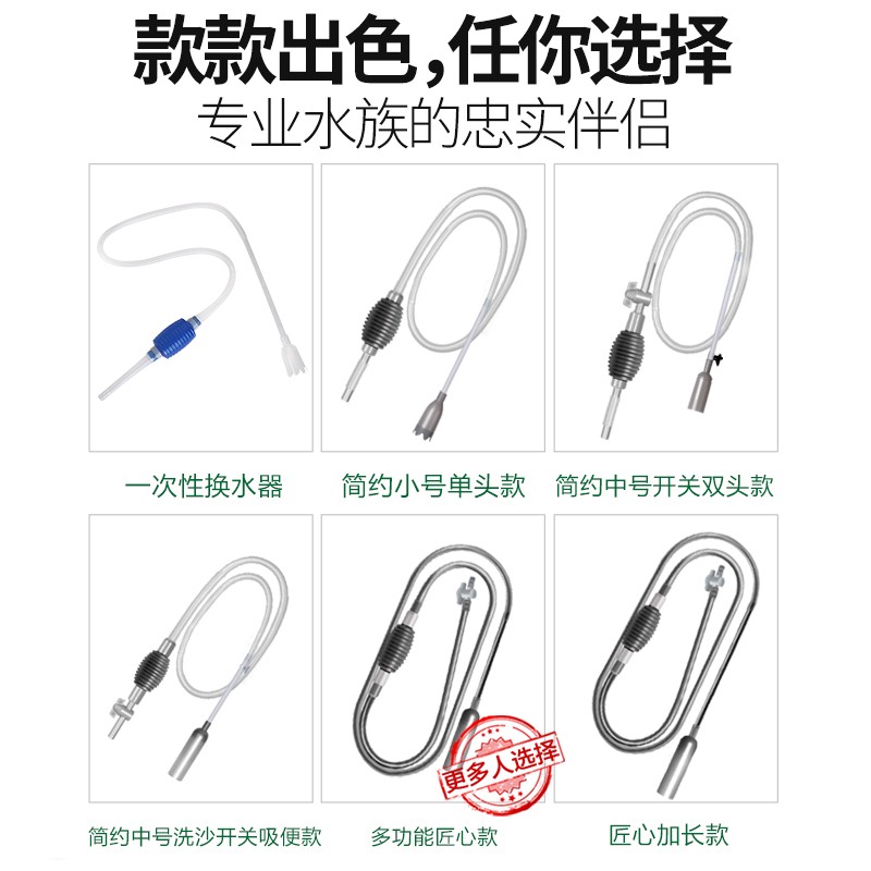 鱼缸换水器神器虹吸换水管抽水清洗砂便手动清理清洁吸粪水器洗沙