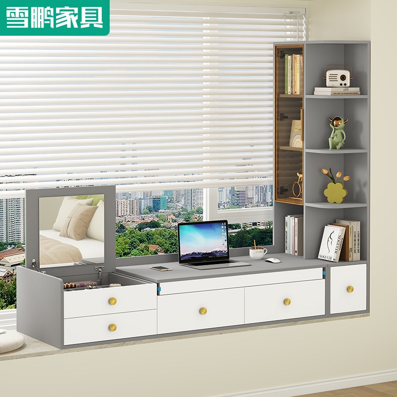 简约飘窗书桌柜梳妆台一体抽拉式伸缩电脑桌窗台抽屉收纳柜6L59