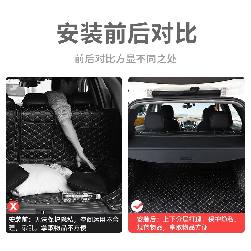 适用于北京BJ60后备箱隔板BJ20/BJ40遮物帘尾箱置物内饰改装配件