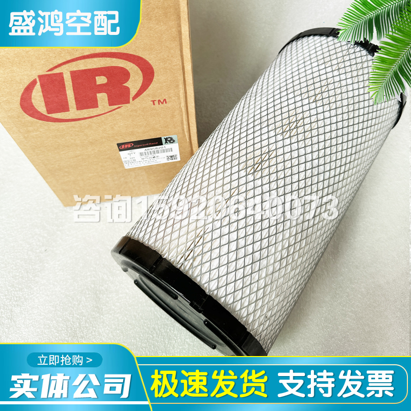 阿特拉杆空压机配件空气滤芯芯1613872000螺杆机空气滤芯风格滤清