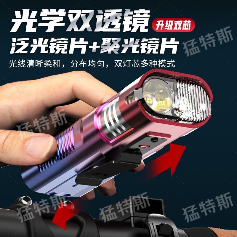 强光自行车灯夜骑防水手电筒可充电前灯山地公路车灯学生骑行灯