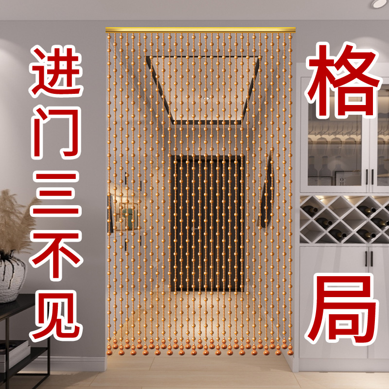 桃木葫芦珠帘门帘子水晶隔断帘新款家用客厅卧室卫生间厕所免打孔