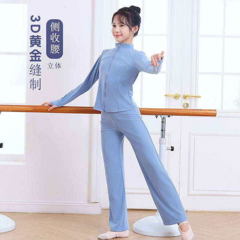 舞蹈服女童秋冬德绒保暖套装修身
