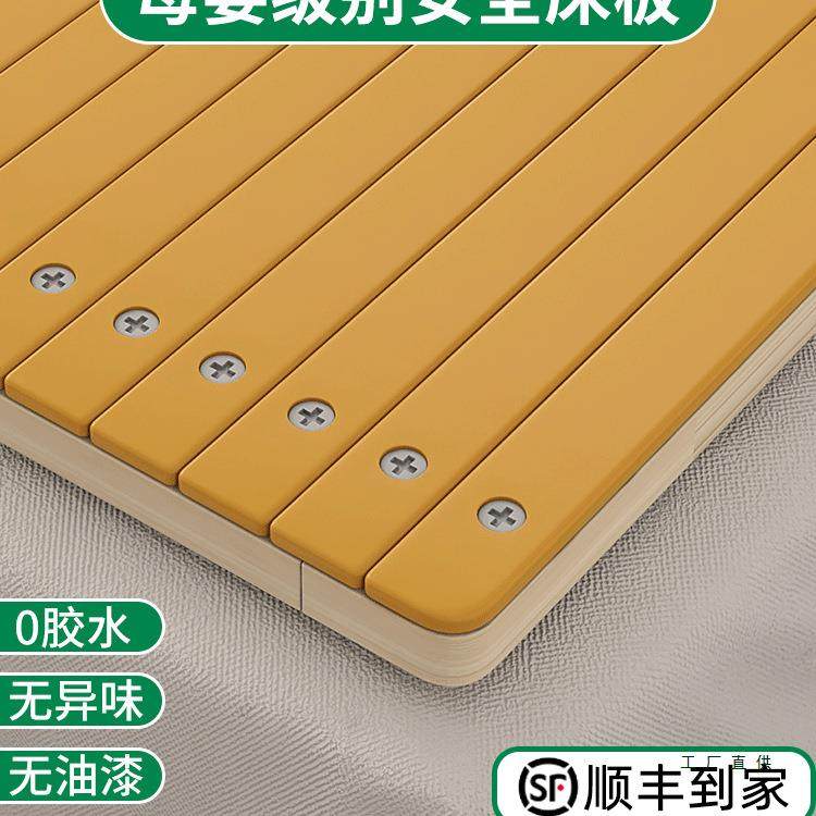 无胶实木楠竹硬床板整块硬板床垫片护腰脊椎折叠床板软床变硬神器,纺织面料/辅料/配套,纺织机械配件,淘宝优惠券,粉丝福利购,淘宝优惠卷