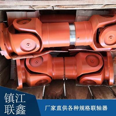 SWC100BH万向轴联轴器十字轴连轴器