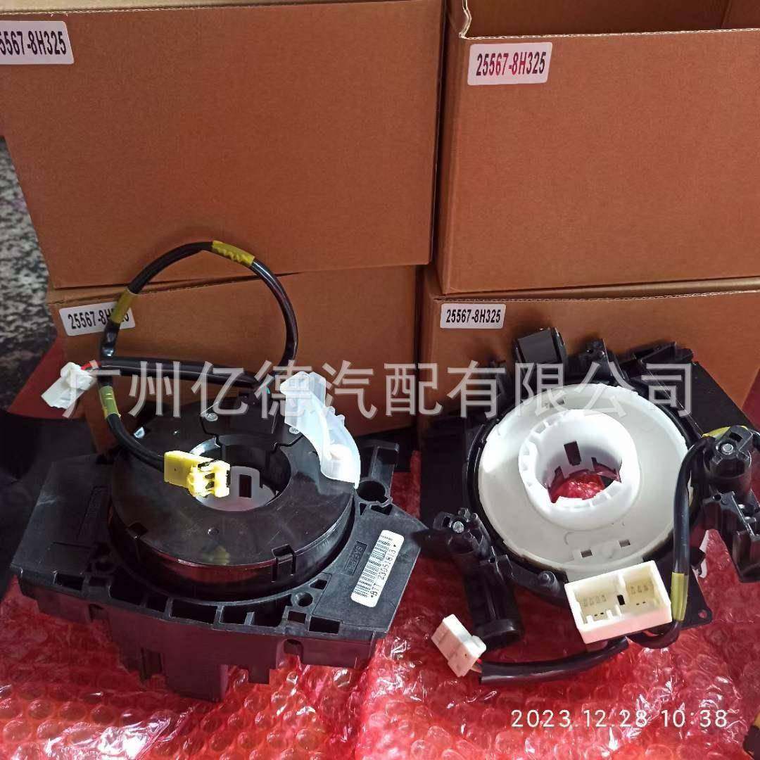 25567-AL500B5554-1HA9A25567-8H7018H325CD02547945-3X10A