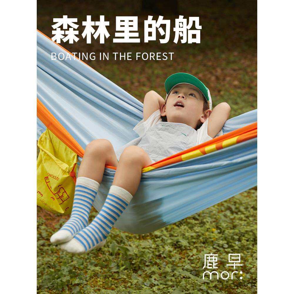 亲子双人吊床户外秋千防侧翻秋千家用春游露营野餐便携郊游