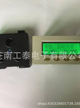 CMP200系列微机监控电机保护器智能马达电动机综合保护控制器装置