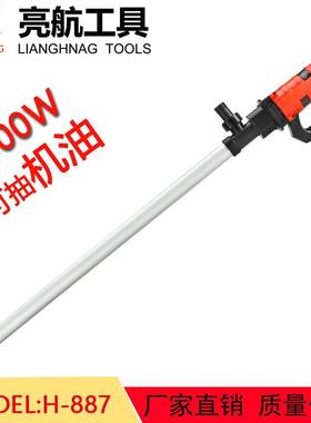 直销电动抽油泵220v1300V手提式电动油泵大功率自吸式抽油泵