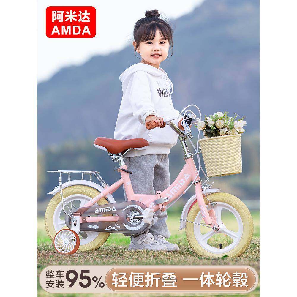 新款折叠儿童自行车3岁5岁7岁8男童女童脚踏车14寸16寸中一件起批