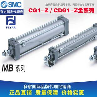 SMC气缸C系列摆动气缸CP96SB125 50Z 250双轴摆动缸CM2U40