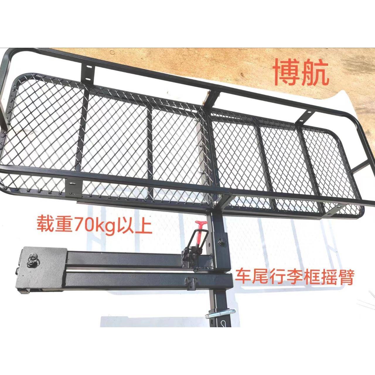 越野车SUV车尾行李筐车尾行李架车尾置物架摇臂车尾摇臂