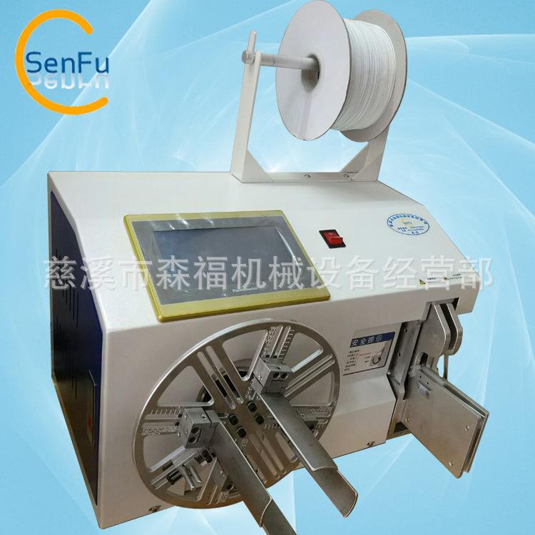 电脑绕线扎线机视频线绕扎一体机绕圆形八字形