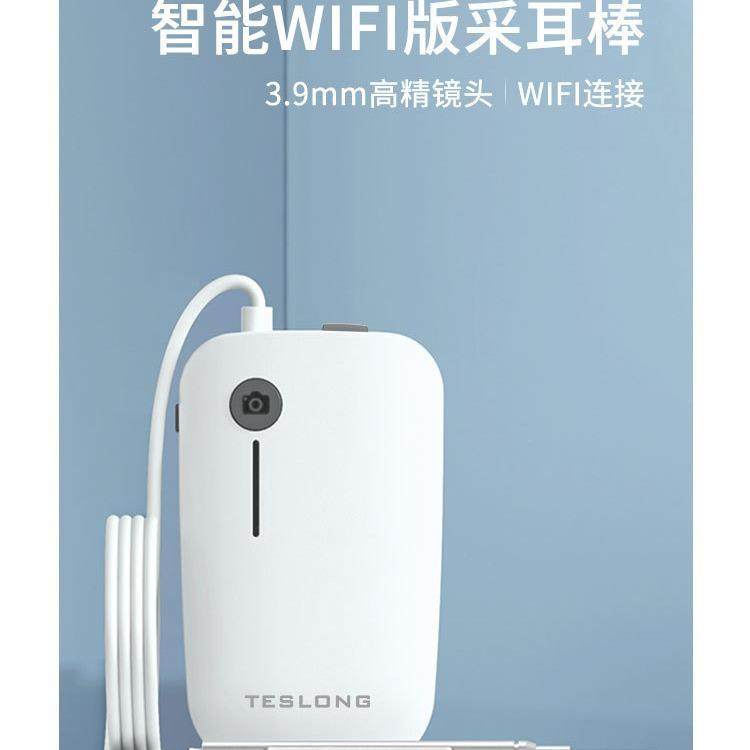 泰视朗NT430儿童家用可视挖耳勺掏耳朵挖耳朵神器掏耳勺发光耳镜,纺织面料/辅料/配套,纺织机械配件,淘宝优惠券,粉丝福利购,淘宝优惠卷