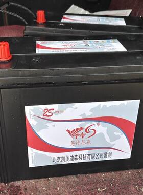 柴油发电机电瓶24v蓄电池12V200AH汽车6-QW-100/120/165/195/70/8