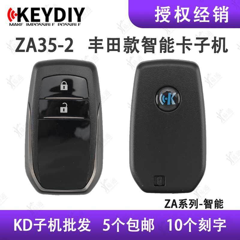 KDZA35-2键丰田款智能卡子机适用丰田凯美瑞2000板KDX1生成钥匙
