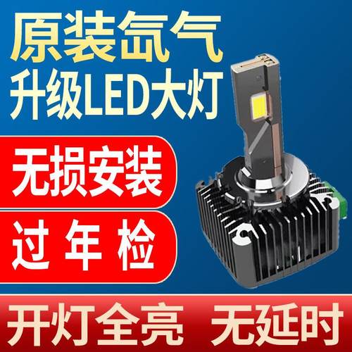 适用A3A4LA6LA8Q5Q7远近TT疝氙气改装led前大灯