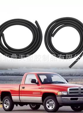 供应02-10款公羊15002500车门密封套件55277294AA、55275609AC