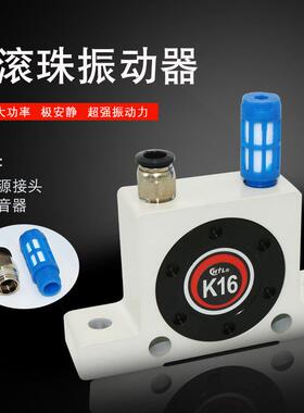 小型气动振动器震动器振荡K8/10/13/16/20/253032气动锤下料器