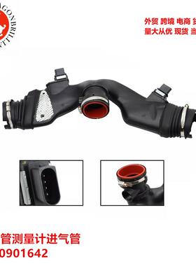 车适用于奔驰汽车空气管测量计进气管带流量计进气歧管6420901642