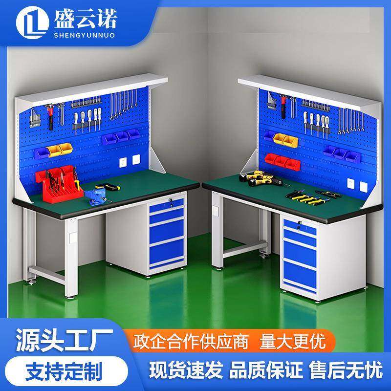 防静电工作台多功能装配维修钳工台工厂质检台子检验桌重型防静电,机械设备,其他机械设备,淘宝优惠券,粉丝福利购,淘宝优惠卷
